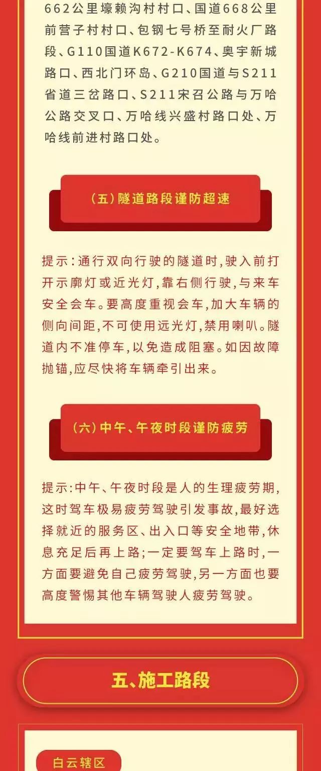 榆树365夜市视频教程，用Go语言记录人间烟火气